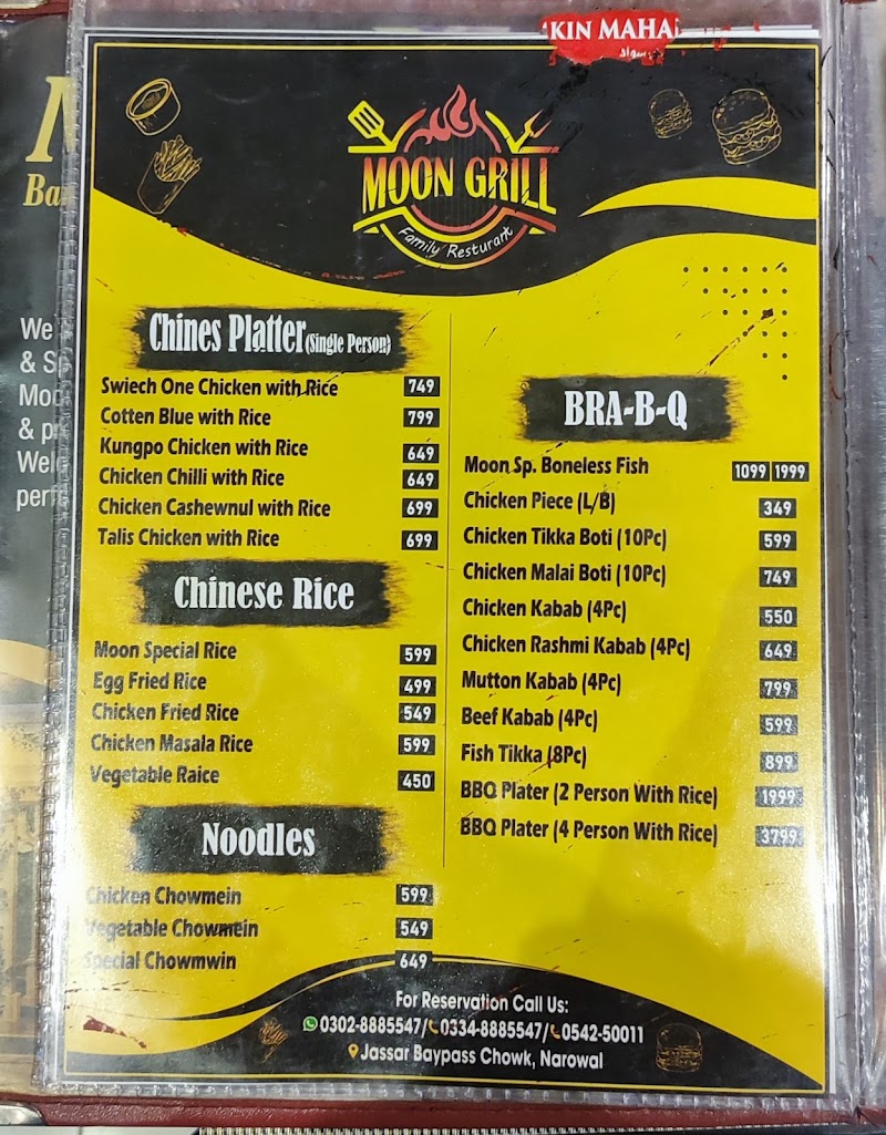 Moon Grill Restaurant in Jassar, Punjab