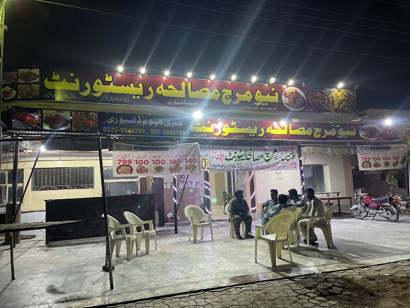 Alhimaya foods & cafe,Pizza and Burger point in Bahawalpur, Punjab
