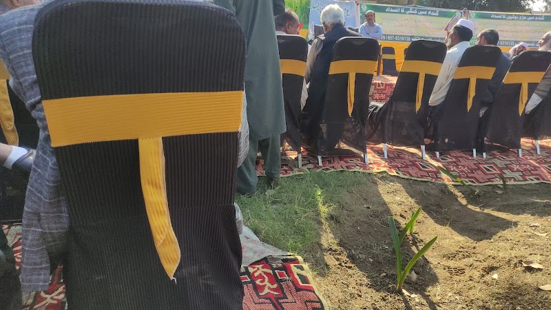 District Agricultural Department in Attock, Punjab