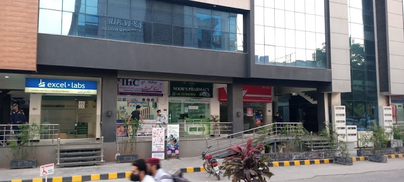 Islamabad Hearing Center_Pvt.Ltd" Advanced Audiology System & International Digital Hearing aids Campany in Islamabad, Islamabad Capital Territory