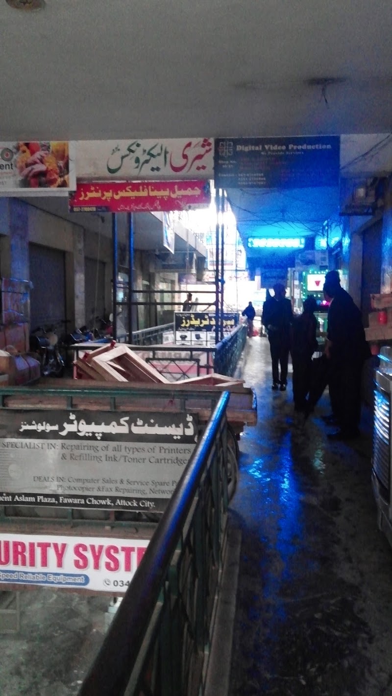 City Printers Aslam Plaza in Attock, Punjab
