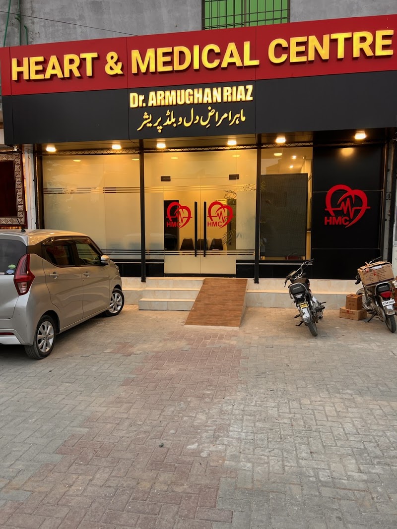 Dr. Armughan Riaz - Heart Specialist Sialkot - Heart & Medical Centre Sialkot