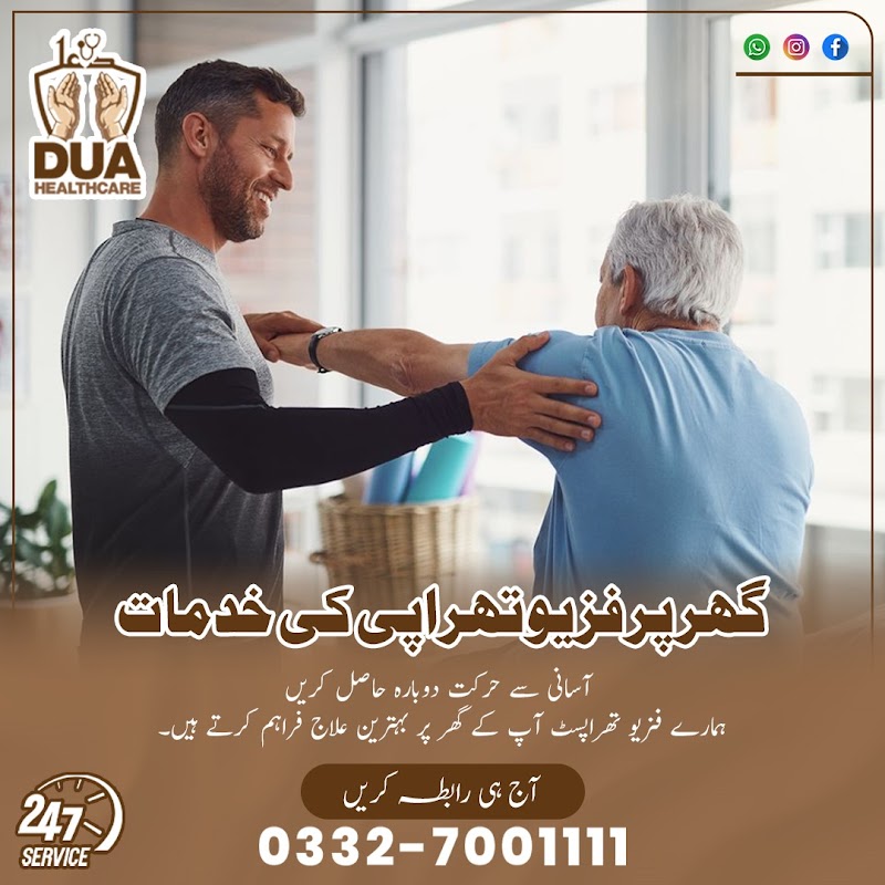 Dua Home Healthcare (Home patient care service) in Lahore, Punjab