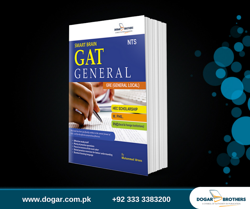 Dogar Brothers Private Limited in Lahore, Punjab