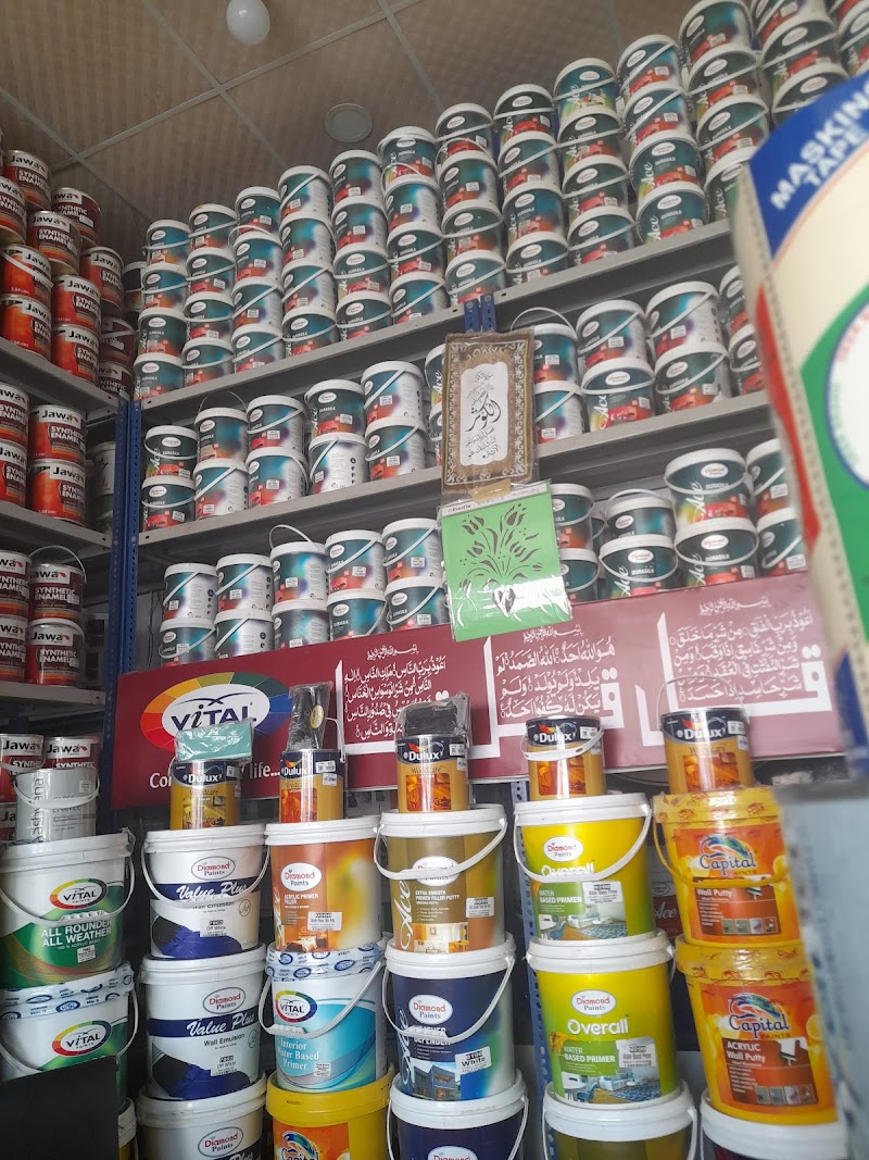 Haseeb paint store sialkot Deal with Nippon paint, Diamond paint.vital paint. Dulux paints. Deco pains.capital paints in Sialkot, Punjab