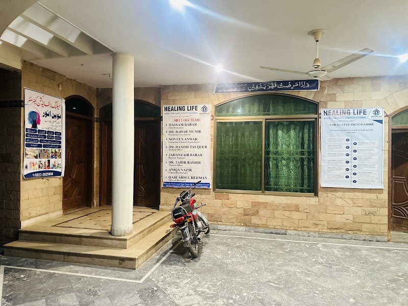 Healing Life Addiction Care Center in Sahiwal, Punjab