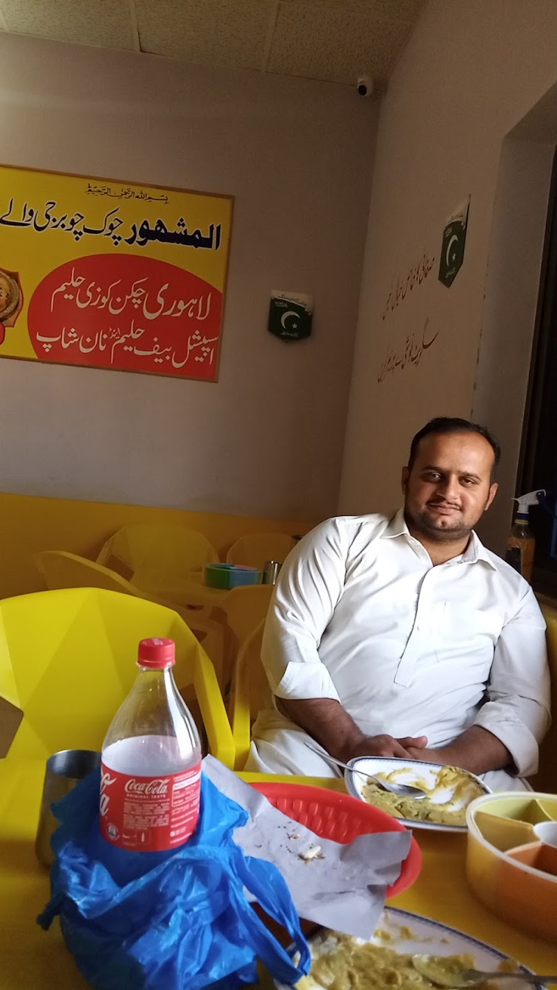 Lahori Chicken Kozi haleem in Bahawalpur, Punjab
