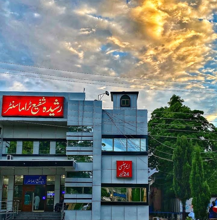 Aziz Bhatti Shaheed Teaching Hospital in Mahmada, Punjab