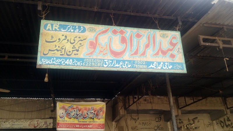 New Sabzi Mandi in Khanewal, Punjab