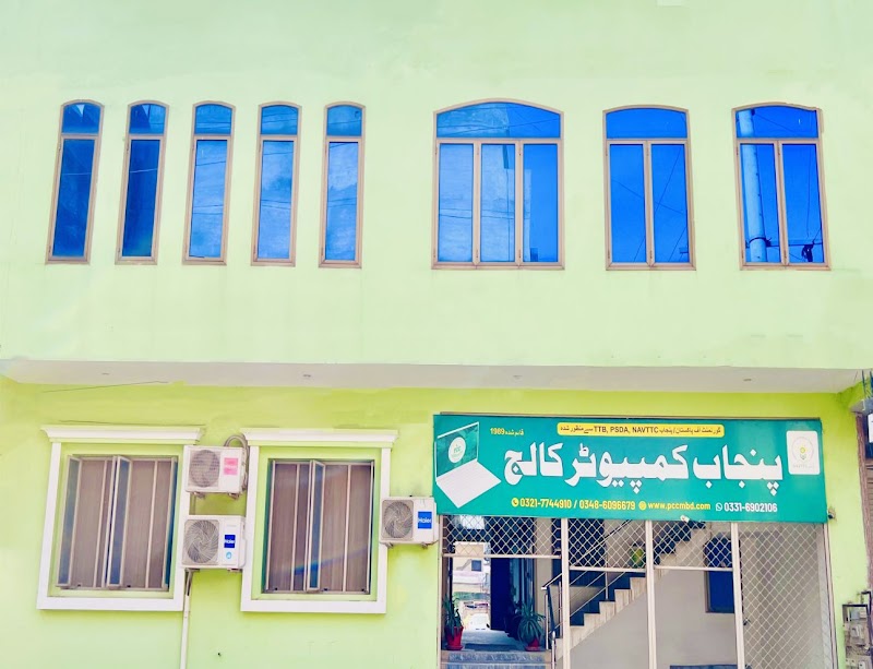 Punjab Computer College in Mandi Bahauddin, Punjab