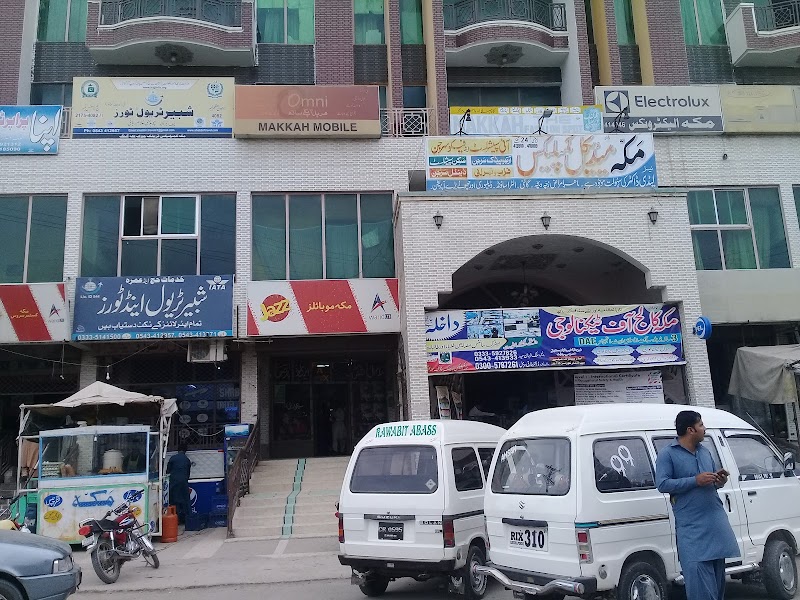 Makkah Complex in Talagang, Punjab