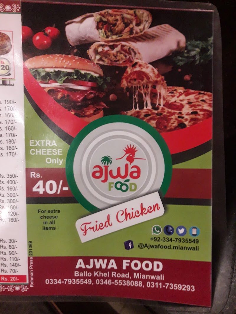 Ajwa Food in Mianwali, Punjab