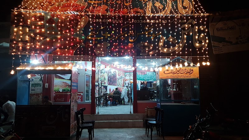 Fine Pizza cafè