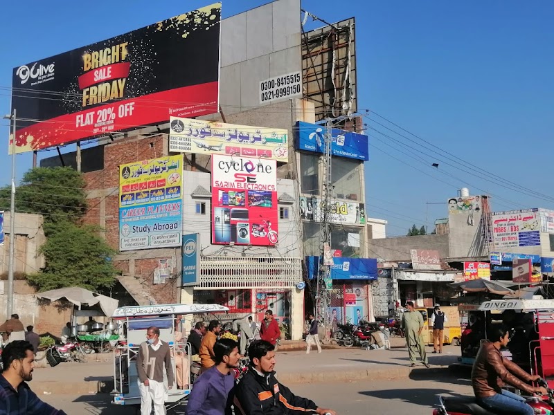 Absher Travels & Tours in Sheikhupura, Punjab