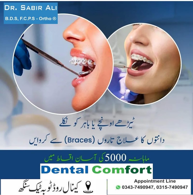 “Dental Comfort Toba Tek Singh – Specialist braces, teeth whitening, root canal & family dental care for kids & adults.” in Toba Tek Singh, Punjab