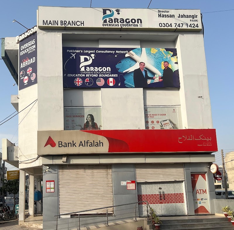 Paragon Overseas Education Pvt. Ltd. Multan in Multan, Punjab