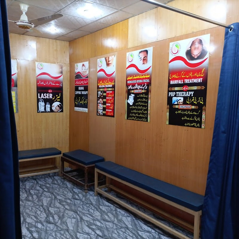 Faizan Skin, Laser & Hijama Clinic in Harīpur, Khyber Pakhtunkhwa