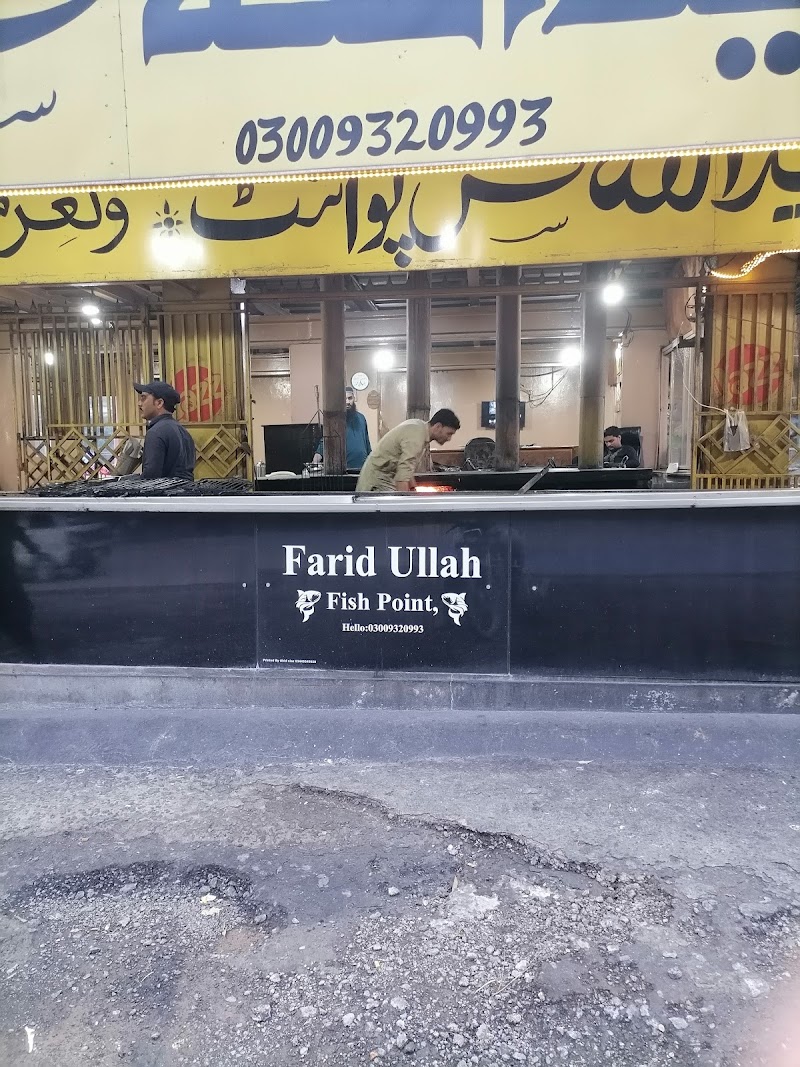 Farid Ullah Fish Point, Abbotabad in Abbottabad, Khyber Pakhtunkhwa