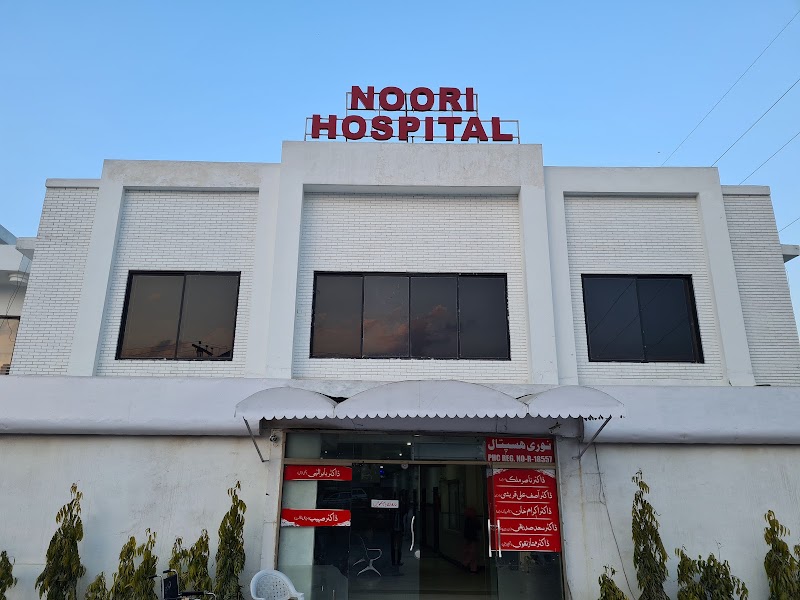 Noori hospital wah cantt in Wah, Punjab