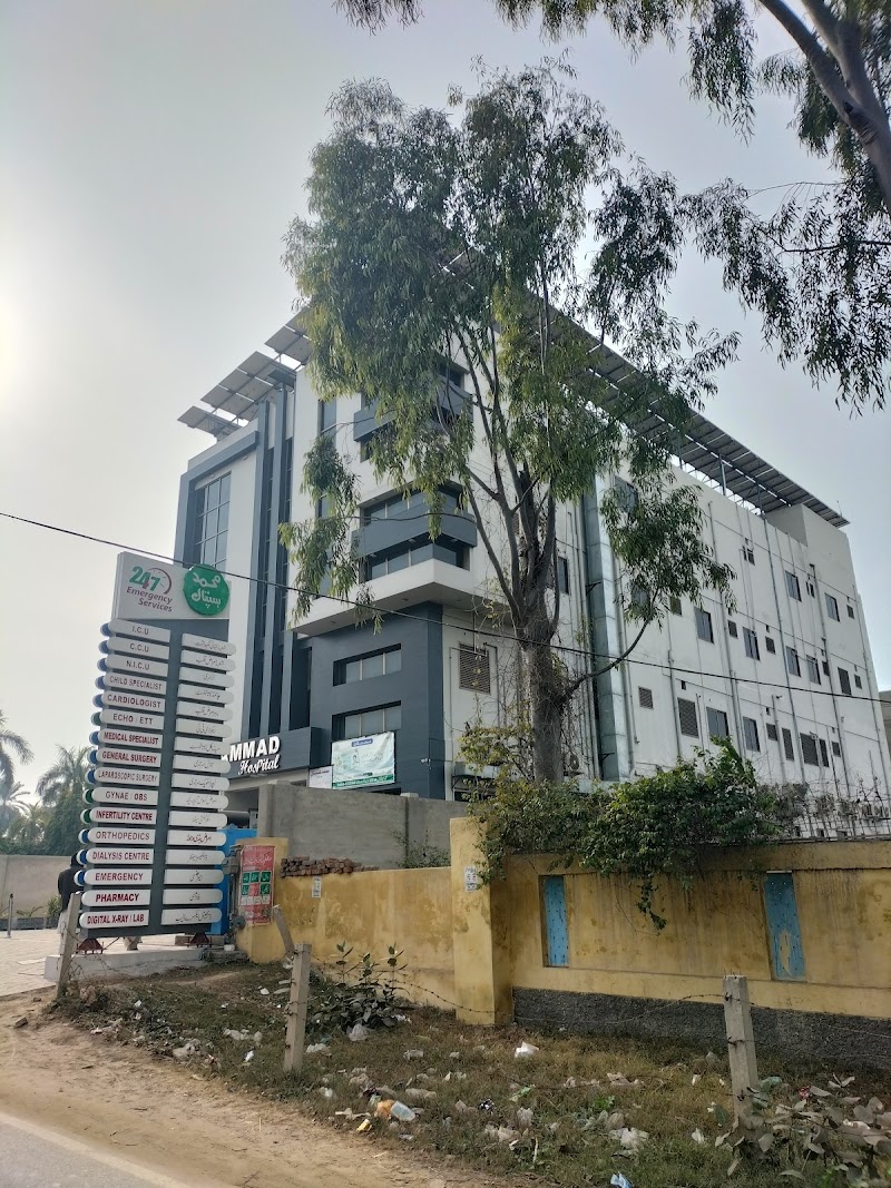 Muhammad Hospital in Jauharabad, Punjab