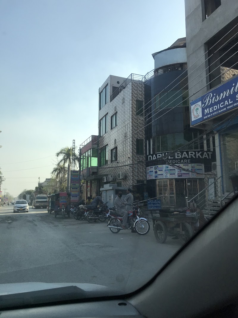 Darul Barkat Medicare in Sheikhupura, Punjab