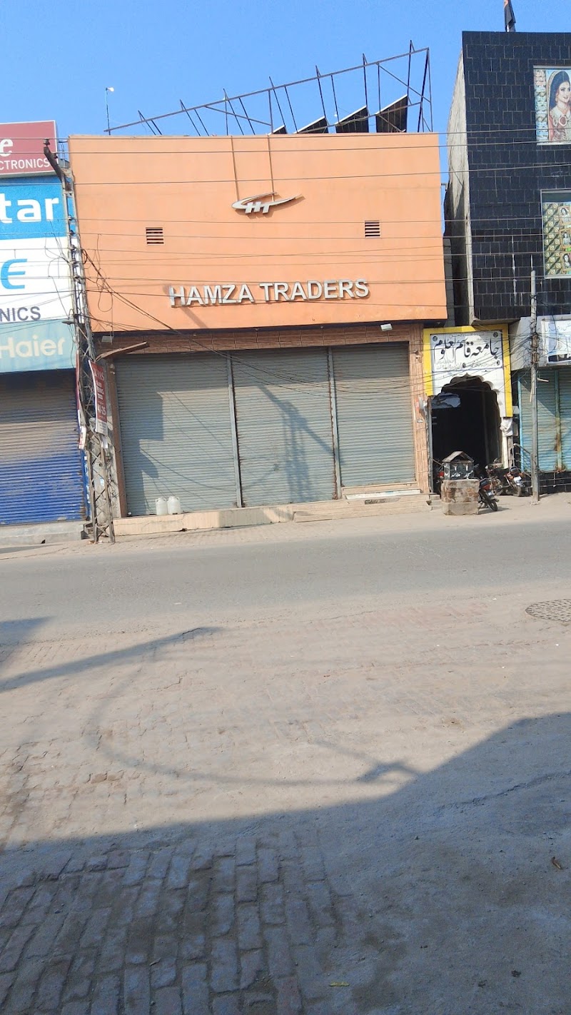 Hamza Traders Hafizabad in Hafizabad, Punjab