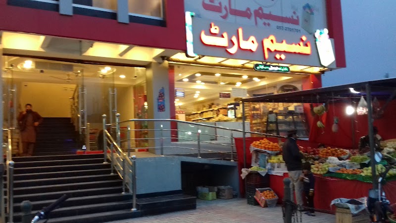 Naseem Mart in Attock, Punjab