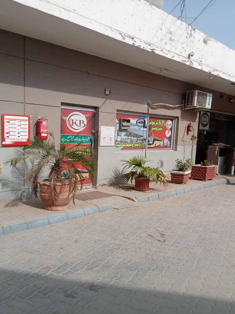 KB Kamalia Filling Station- Total Petrol Station in Kamalia, Punjab