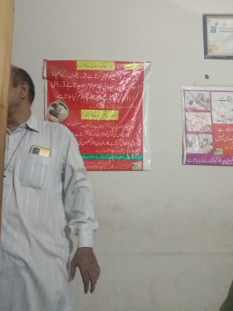 Hijama theropy Center in Gujrat, Punjab