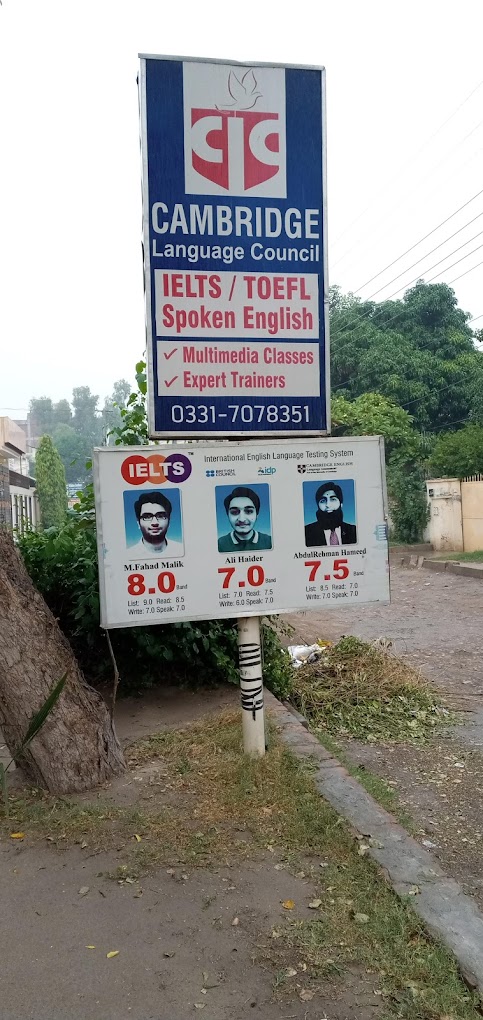 Cambridge Language Council in Multan, Punjab