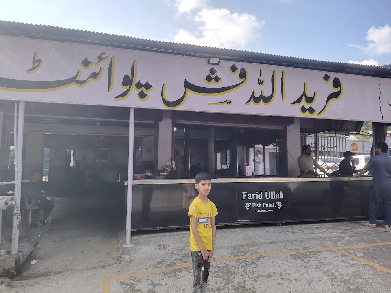 Farid Ullah Fish Point, Abbotabad in Abbottabad, Khyber Pakhtunkhwa