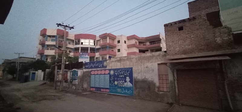 Comprehensive Group of Schools and Colleges in Sargodha, Punjab