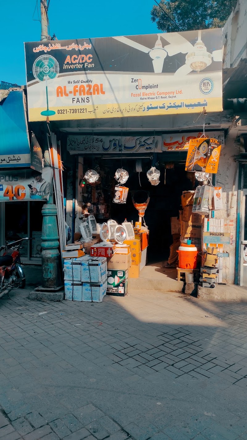 Golaie Committee کمیٹی گولائی in Dera Ghazi Khan, Punjab