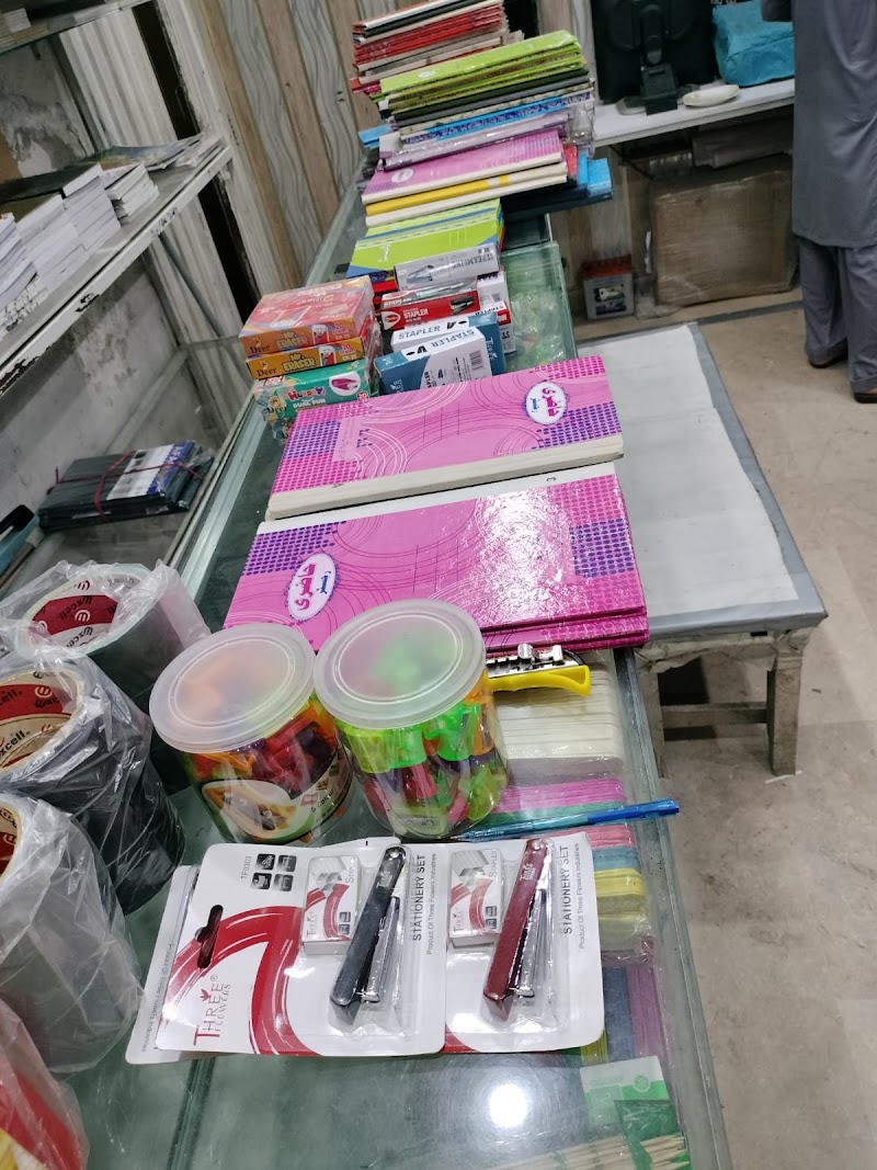 Data Ali Hajvery Photocopy & Printing Shop , Nadra E Sahulat , Stamp Paper, نادرا ای سہولت in Lahore, Punjab