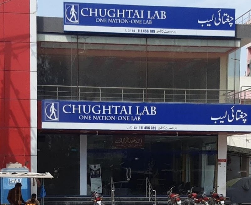 Chughtai Lab, Baldia Road, Bahawalnagar in Bahawalnagar, Punjab