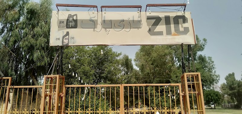 Ghazi Park in Dera Ghazi Khan, Punjab