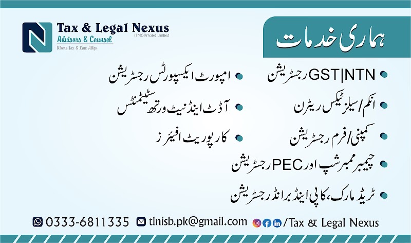 Tax & Legal Nexus [Best Tax Consultant in Islamabad/Rawalpindi] in Islamabad, Islamabad Capital Territory