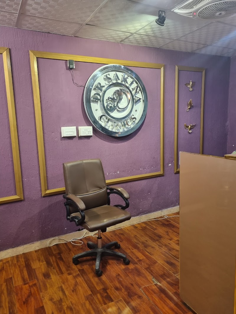 Dr. Sakina Clinics in Wah Cantt, Punjab