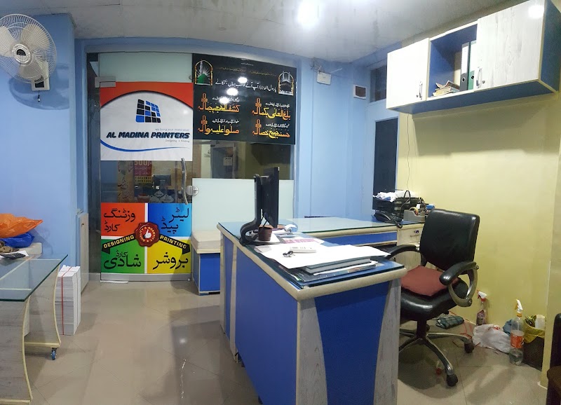 Al Madina Printers in Lahore, Punjab