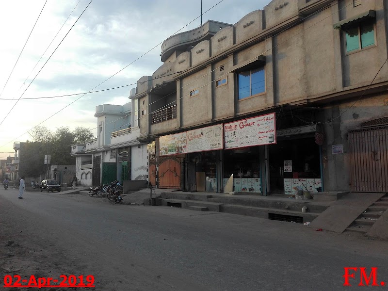 G. Mart in Gojra, Punjab