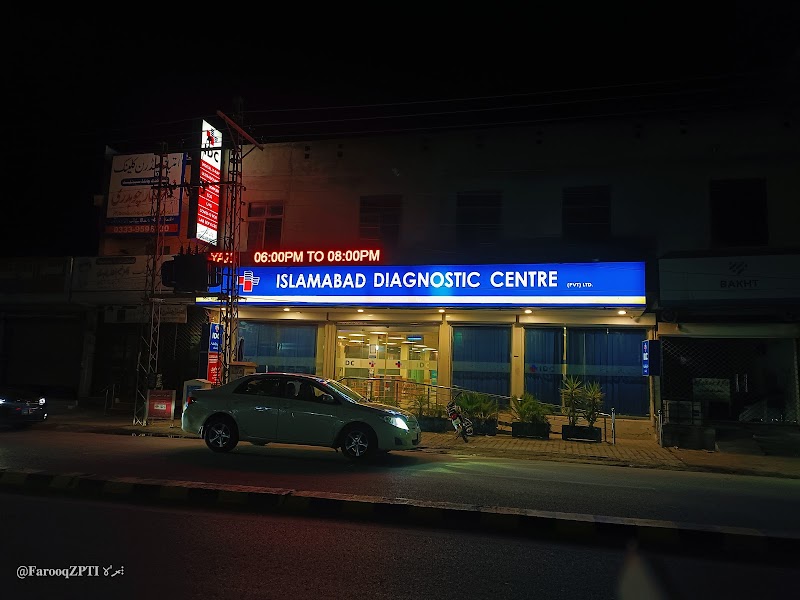 IDC lab & Diagnostic Center Jhelum DHQ in Jhelum, Punjab