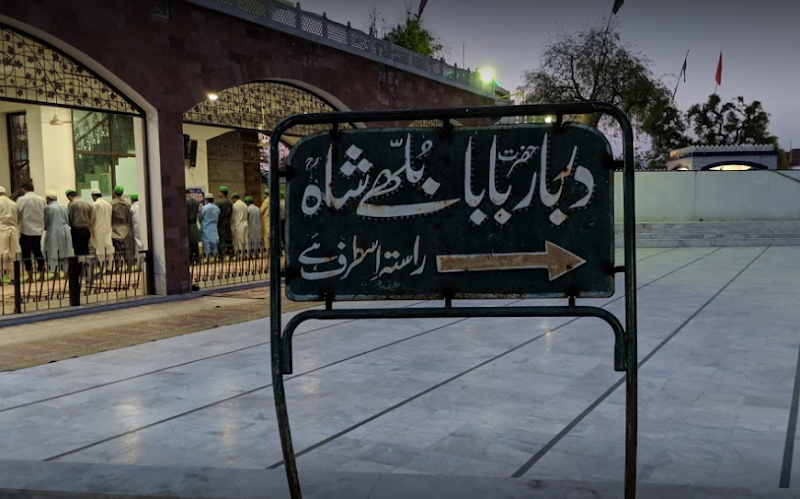 Darbar Baba Bulleh Shah in Kasur, Punjab