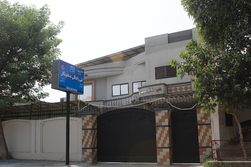 Nai Zindagi Hospital Multan rehabilitation centre in Mod, Punjab