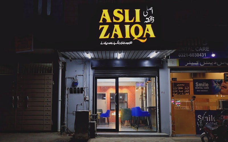 Asli Zaiqa in Sargodha, Punjab