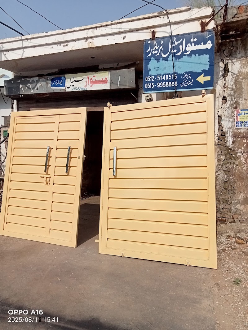 TALAGANG (ضلع تلہ گنگ) in Talagang, Punjab