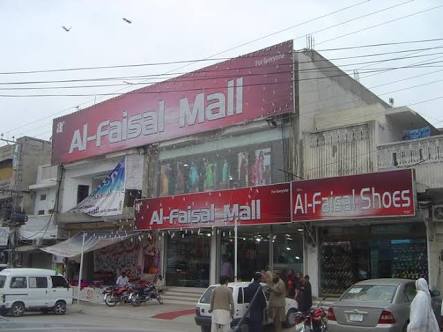 Al Faisal Mall Attock City