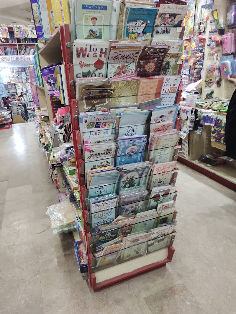 Multan Kitab ghar in Multan, Punjab