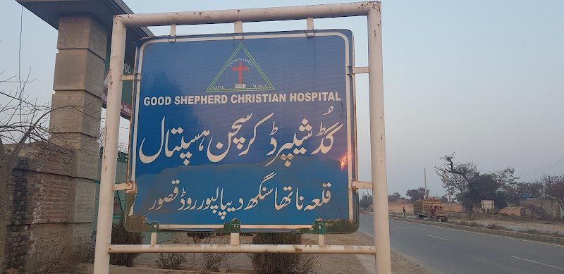 Saint John's Church, Liaquatabad (Dhalla), Lahore in لاہور, پنجاب