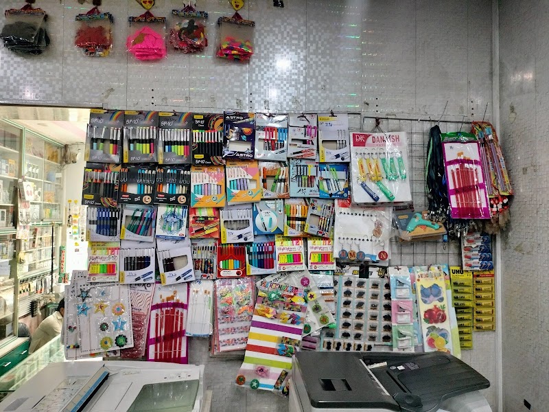 Data Ali Hajvery Photocopy & Printing Shop , Nadra E Sahulat , Stamp Paper, نادرا ای سہولت in Lahore, Punjab