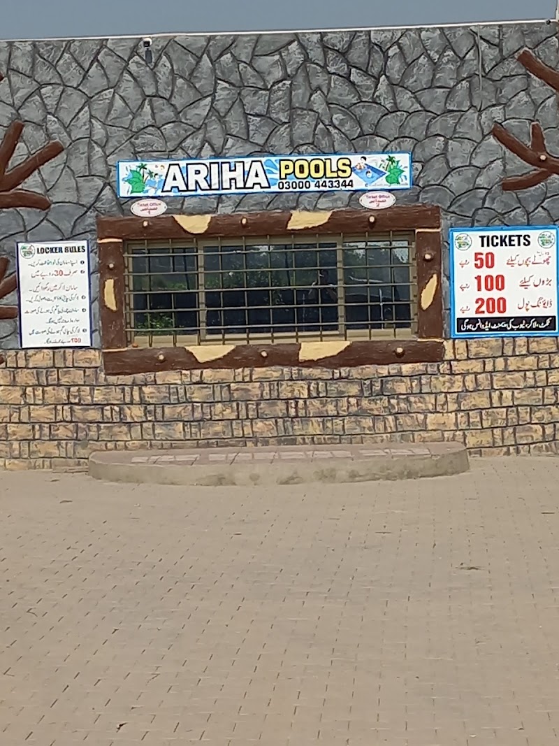 Ariha Pools in Multan, Punjab